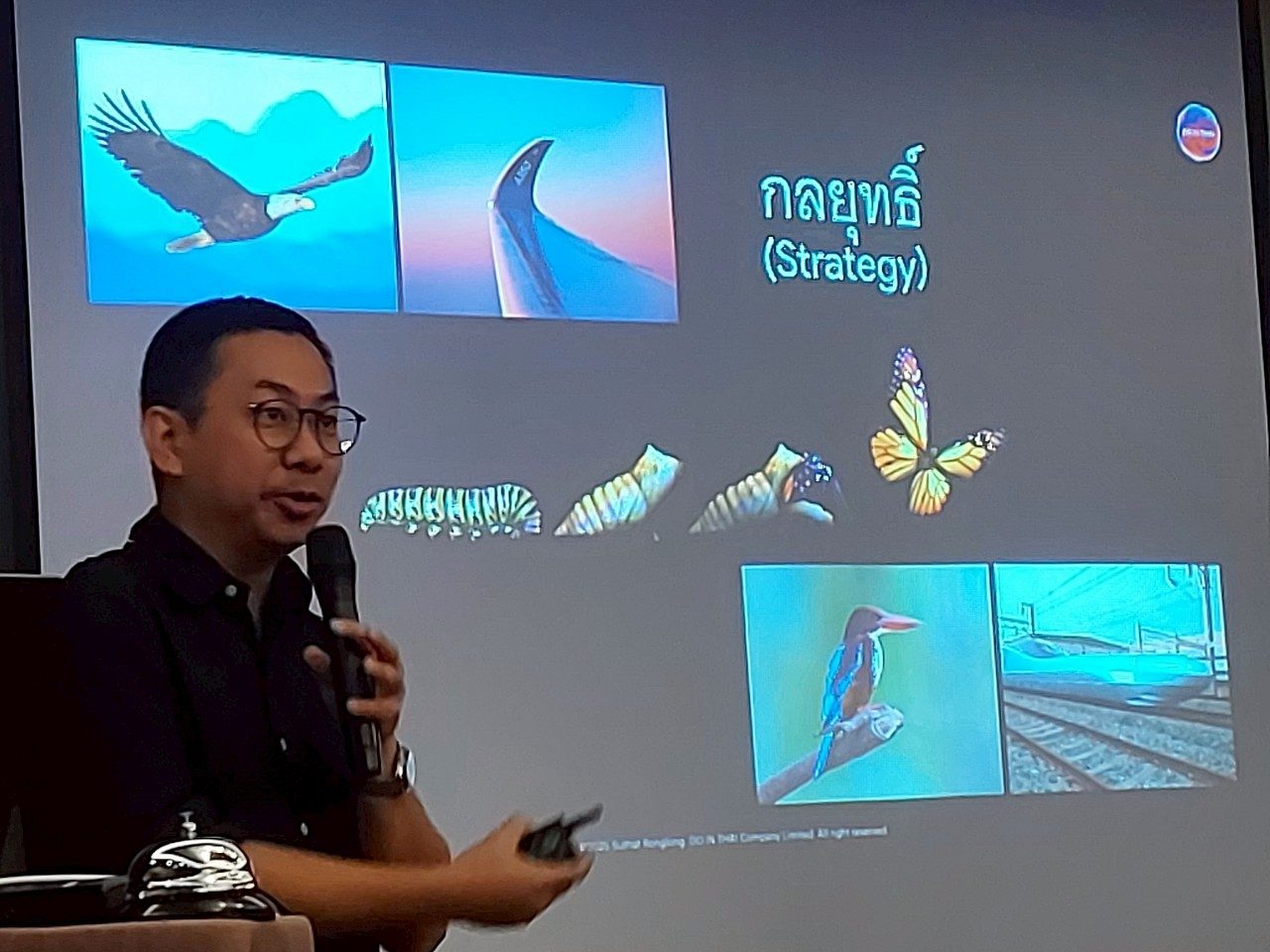 ภาพกิจกรรม
