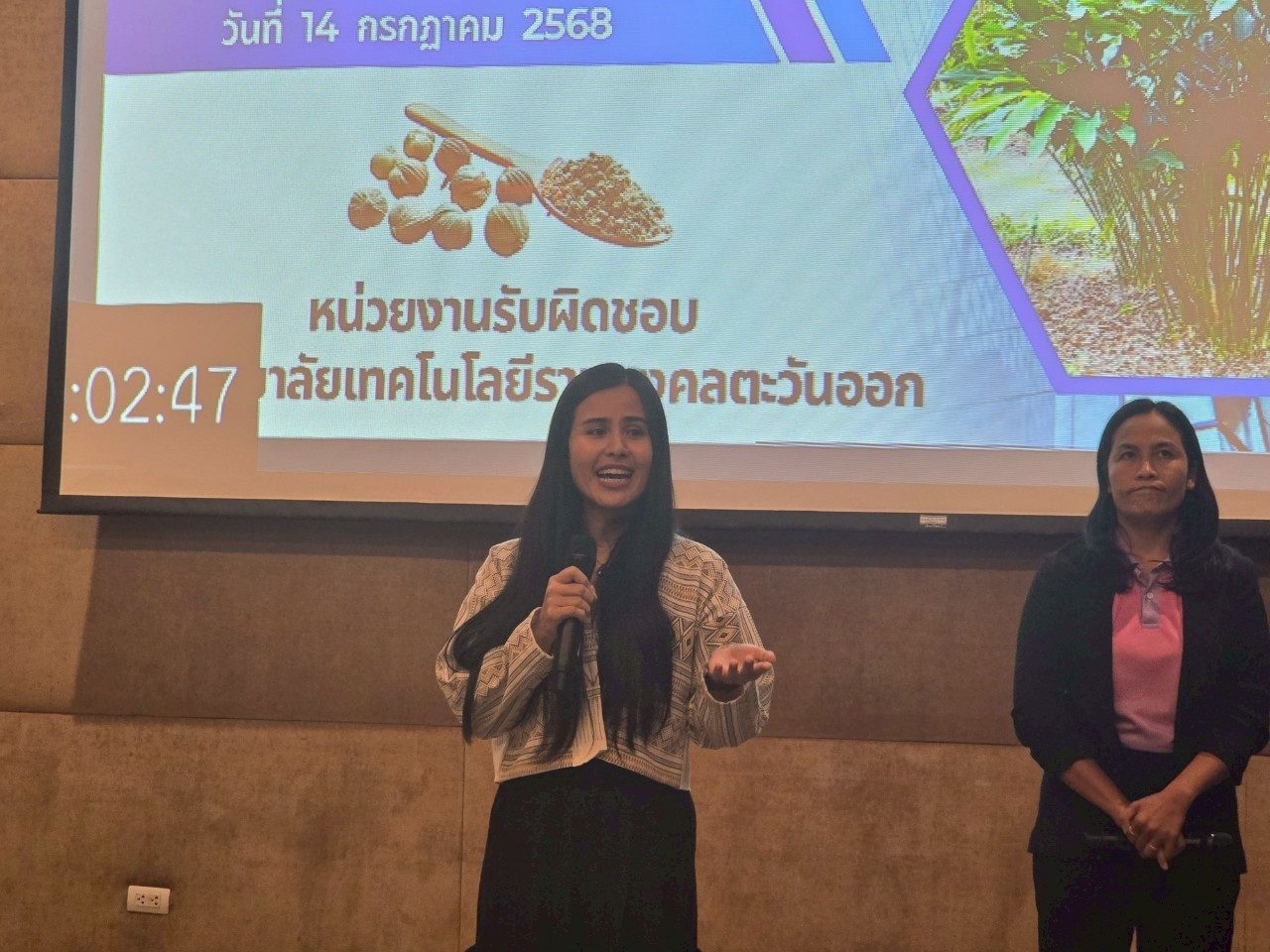 ภาพกิจกรรม