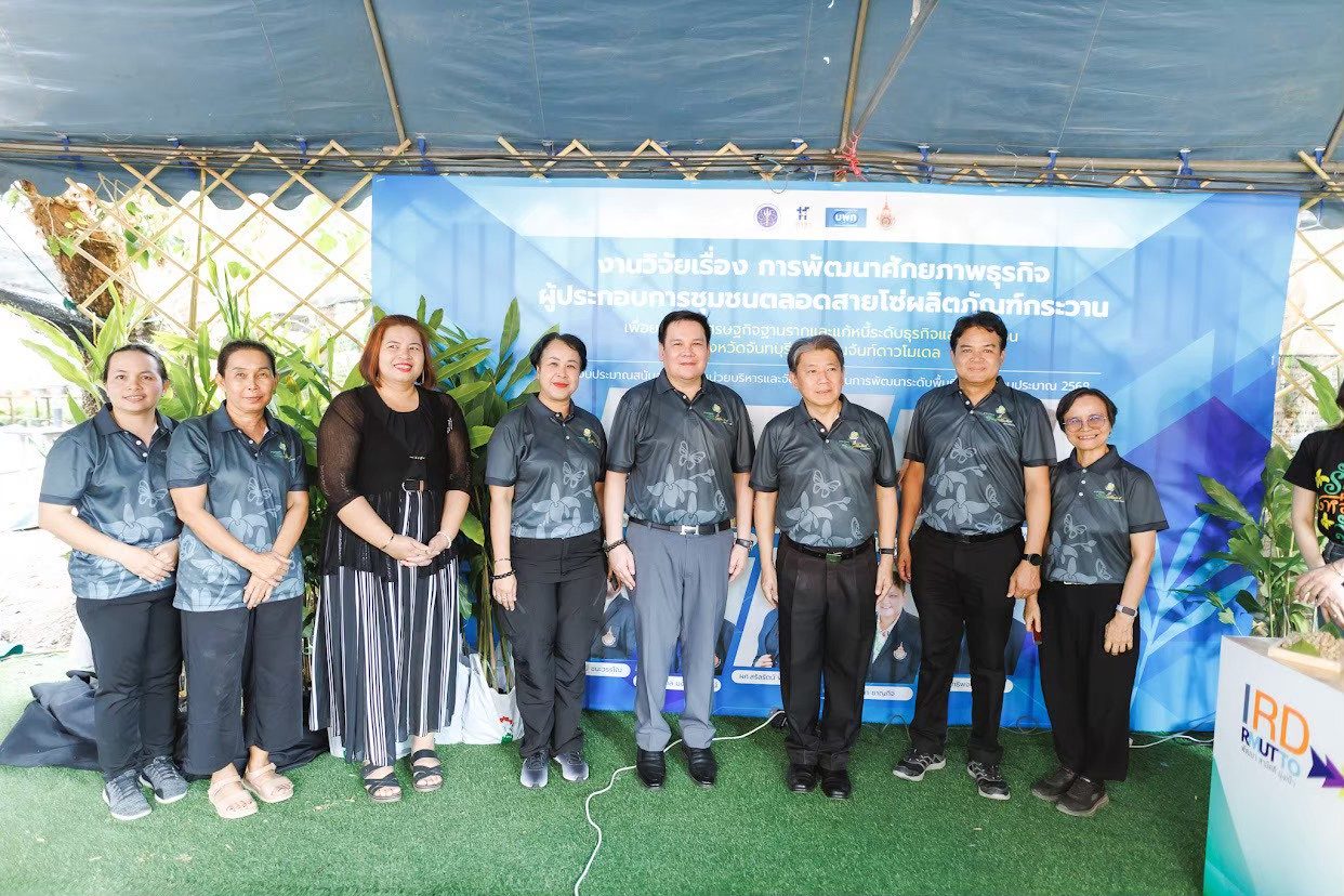 ภาพกิจกรรม