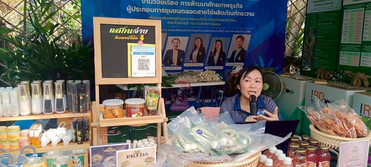 ภาพกิจกรรม