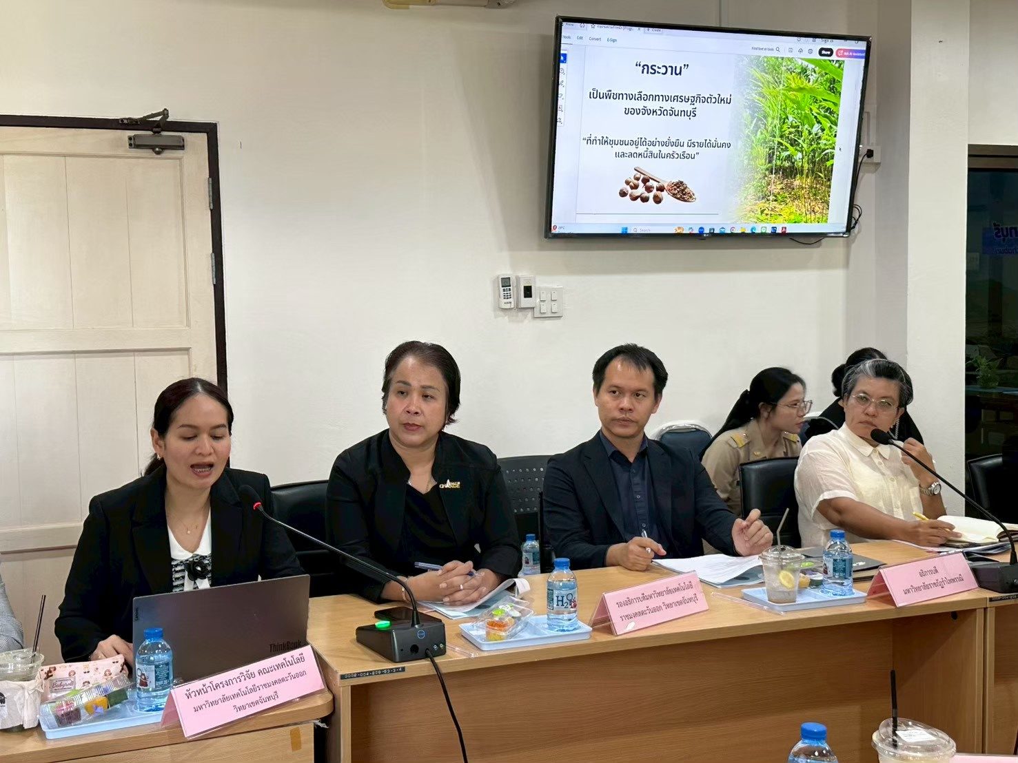 ภาพกิจกรรม